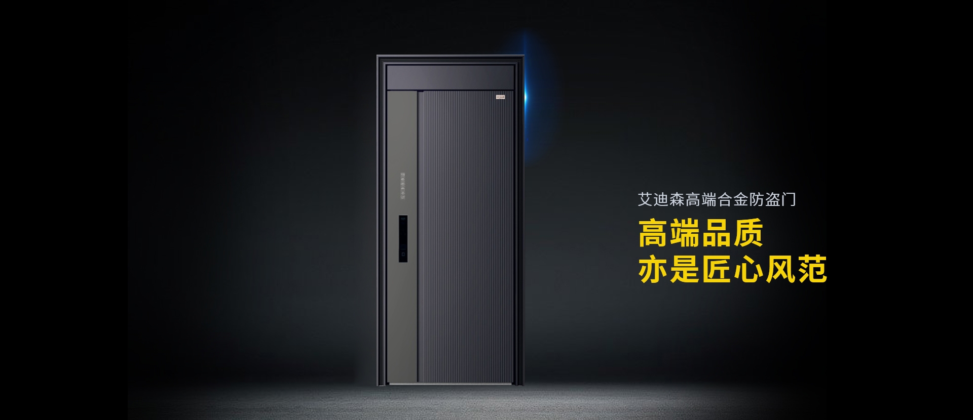 电脑端-首页滚动大图2