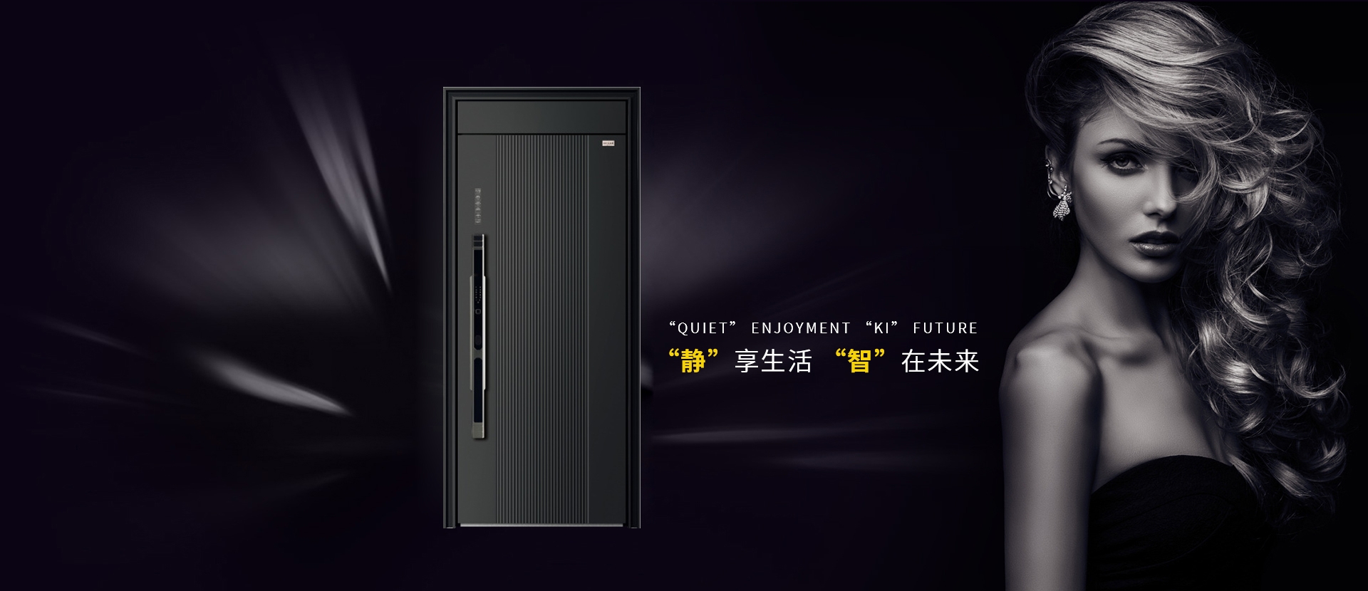 电脑端-首页滚动大图1